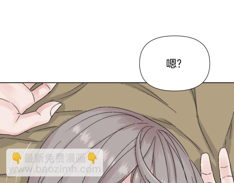 第9话 魔匪(1/3)-第9话