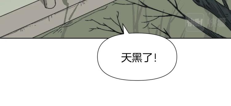 第9话 魔匪(1/3)-第9话