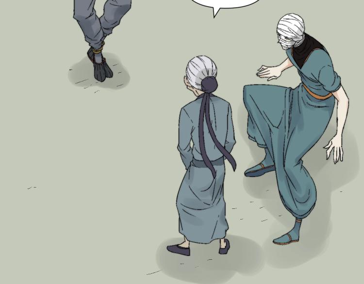 第9话 魔匪(1/3)-第9话