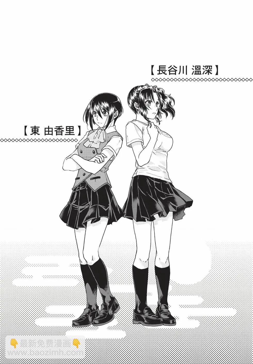 月光下的異世界之旅 - 第05卷(1/4) - 6