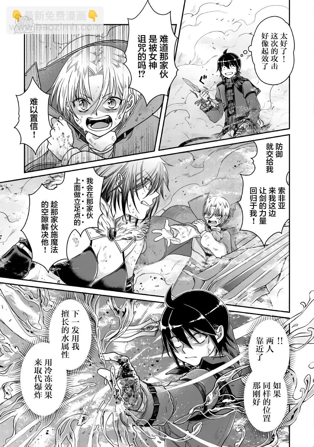 月光下的異世界之旅 - 第57話 青光 - 1