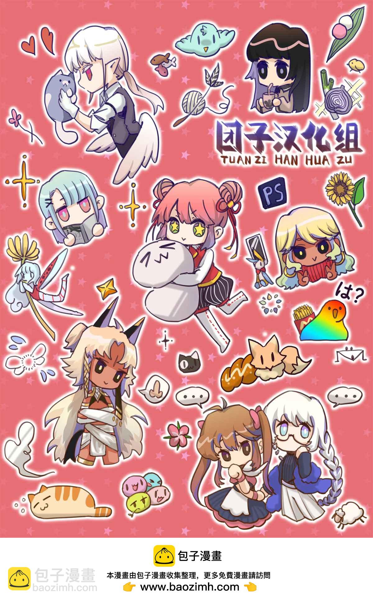 月光下的異世界之旅 - 第76話 一石四鳥 - 3