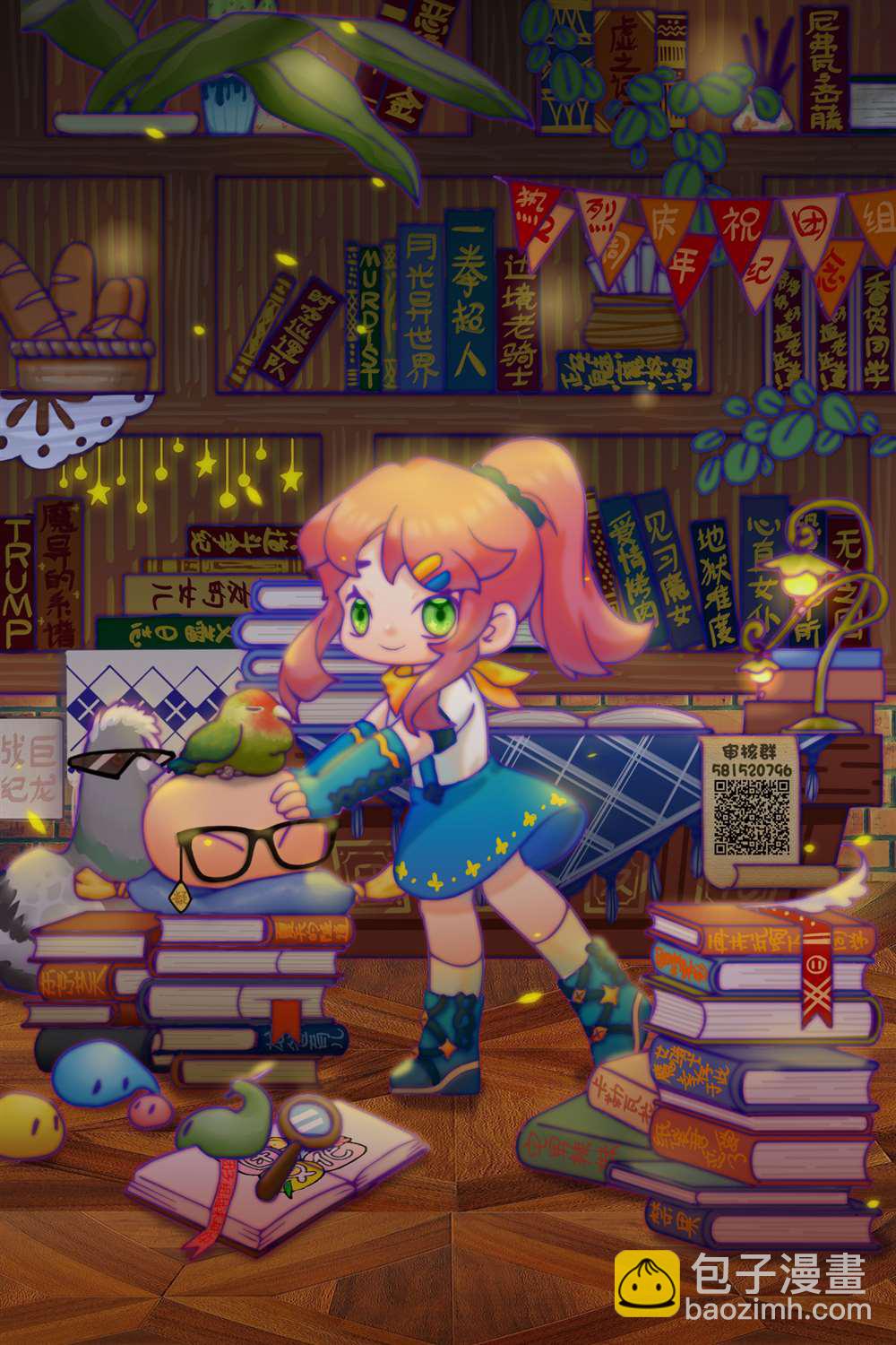 月光下的異世界之旅 - 第78話 - 1