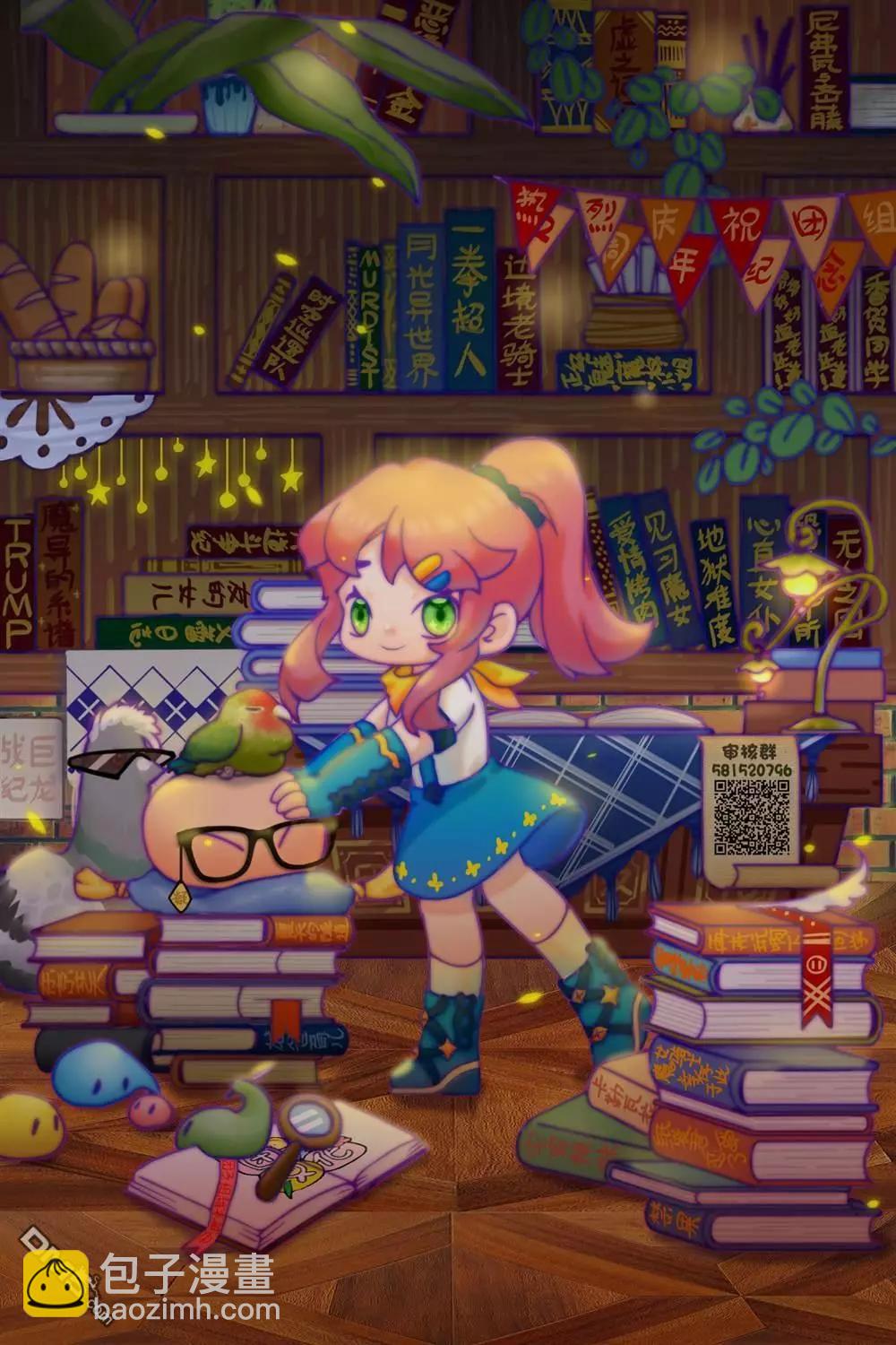 月光下的異世界之旅 - 第86話 Ten More Minutes. - 3