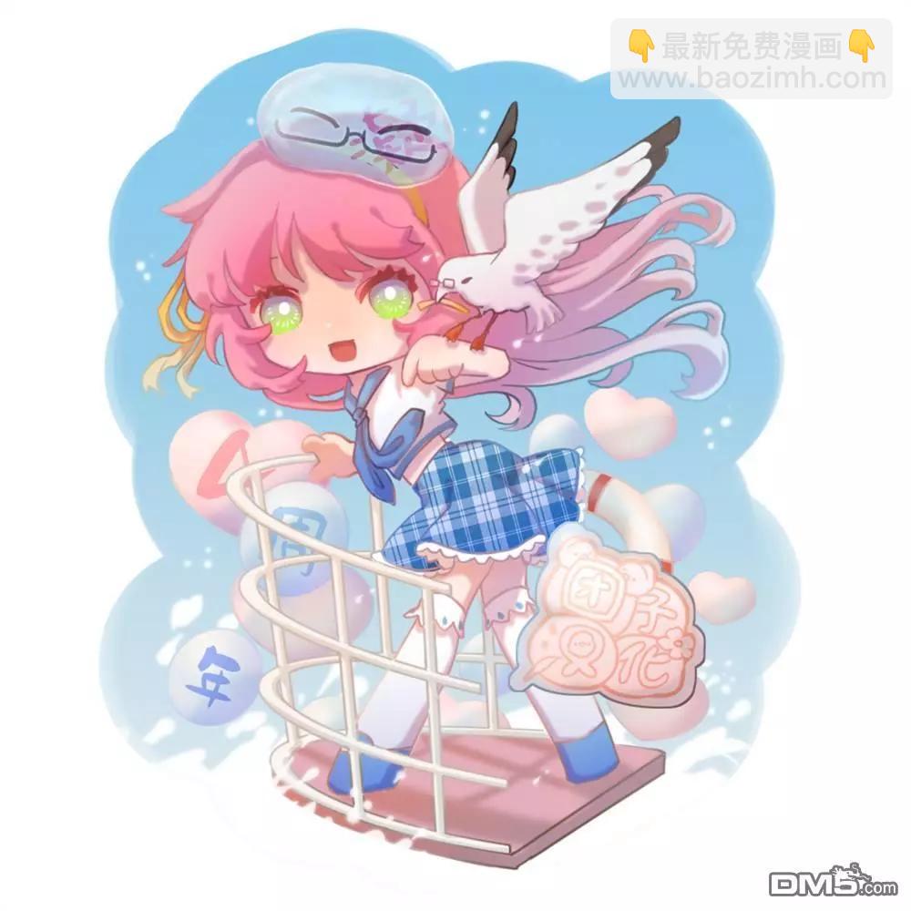 月光下的異世界之旅 - 第90話 自暴自棄魔法 - 1