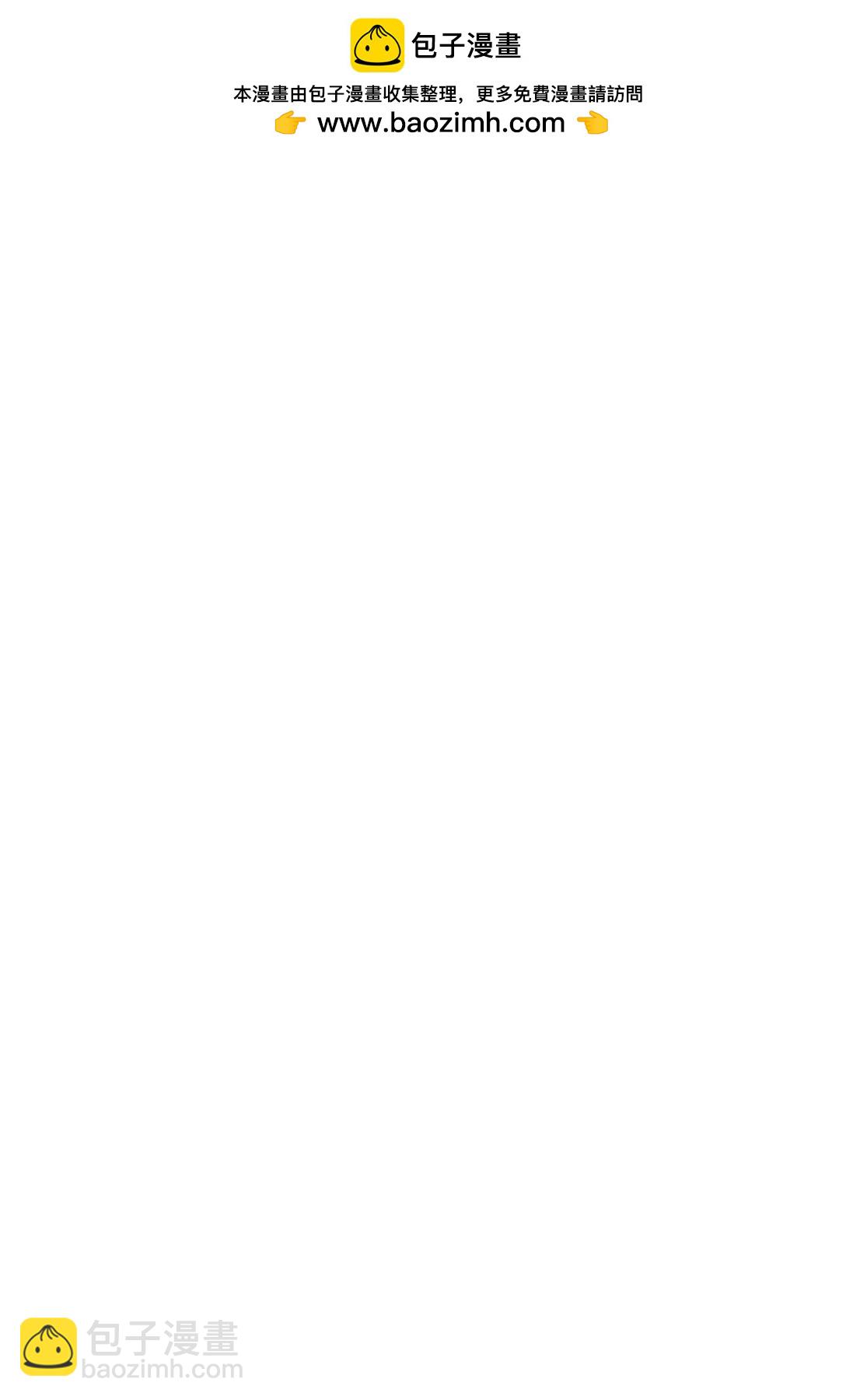 月光下的異世界之旅 - 第01卷(1/4) - 2