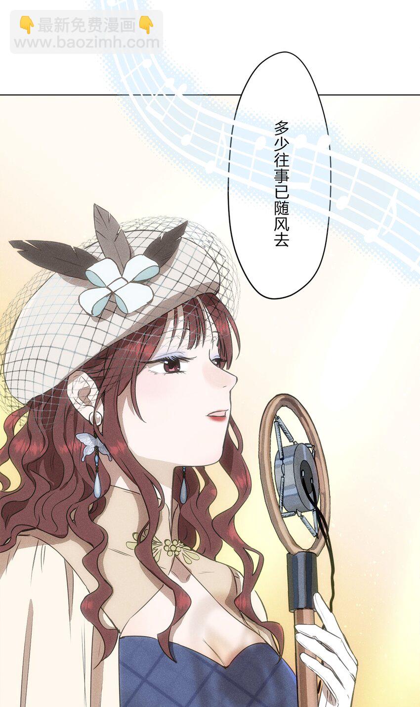 第一话 仙乐林-第1话