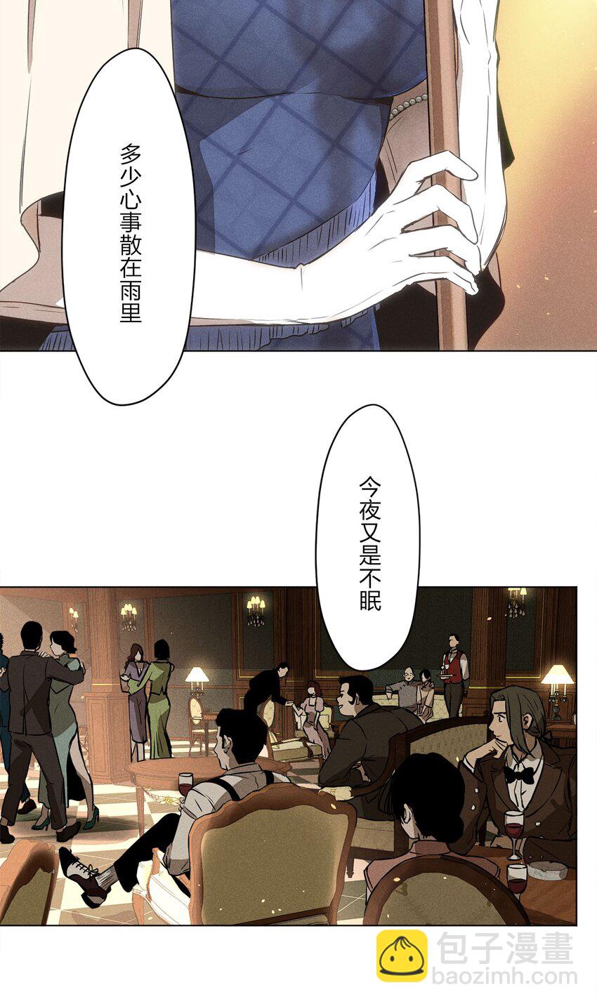 第一话 仙乐林-第1话