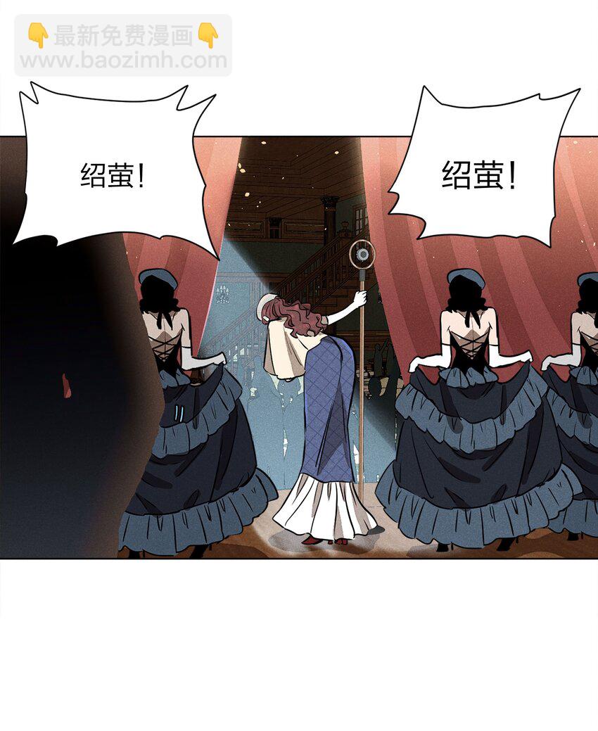 第一话 仙乐林-第1话