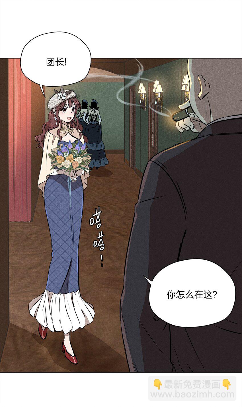 第一话 仙乐林-第1话