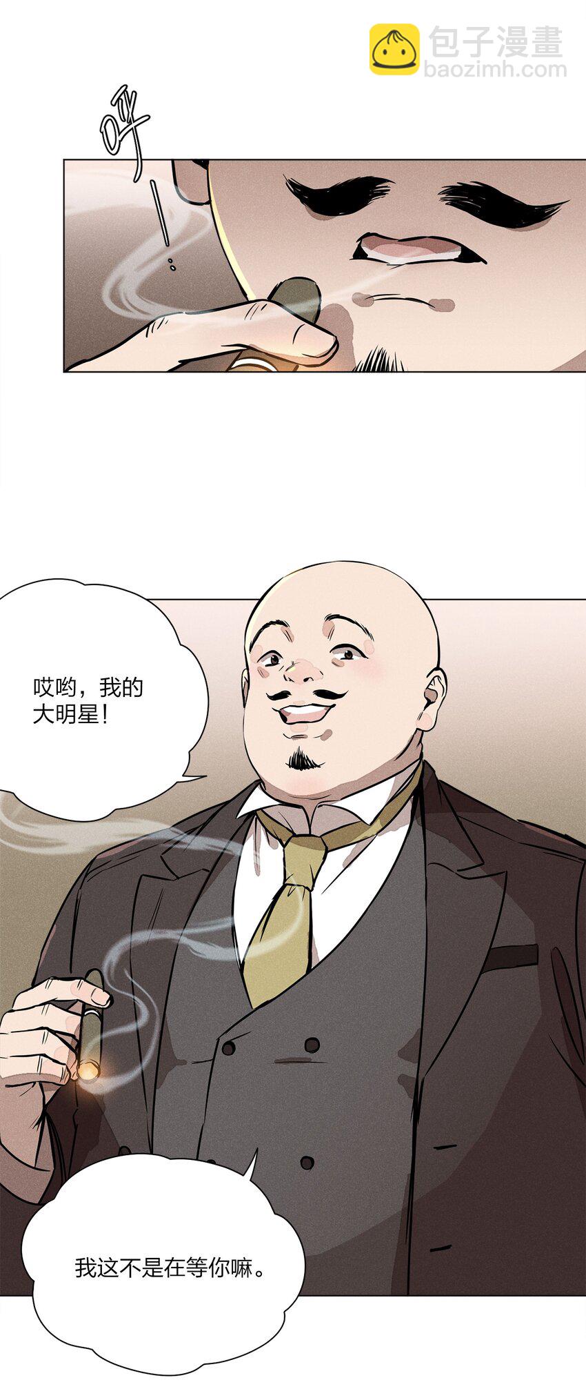 第一话 仙乐林-第1话