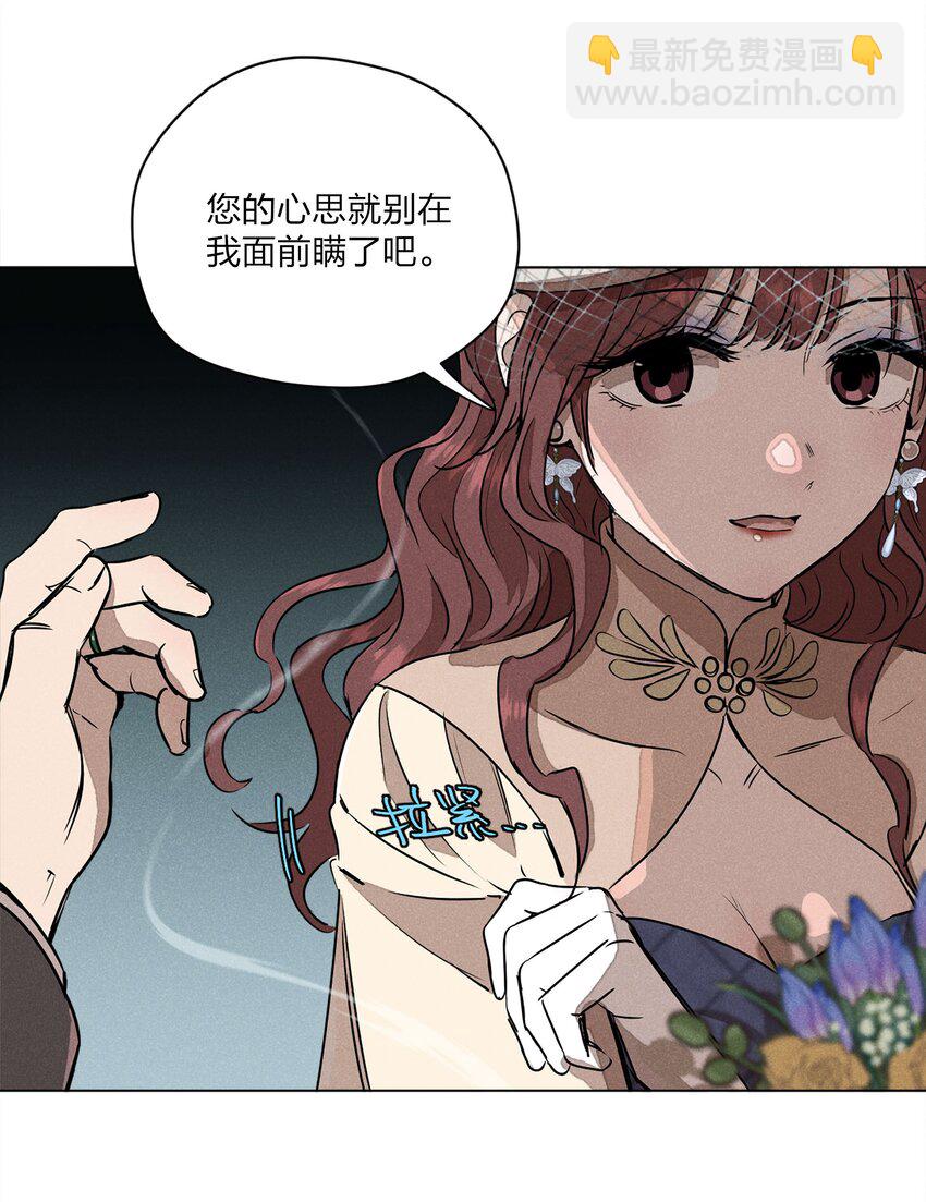 第一话 仙乐林-第1话