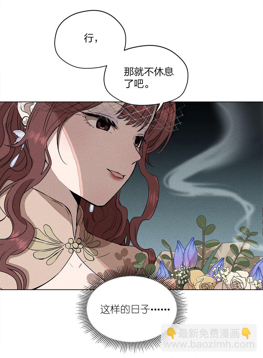 第一话 仙乐林-第1话