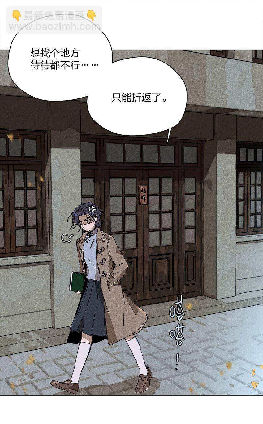 第一话 仙乐林-第1话