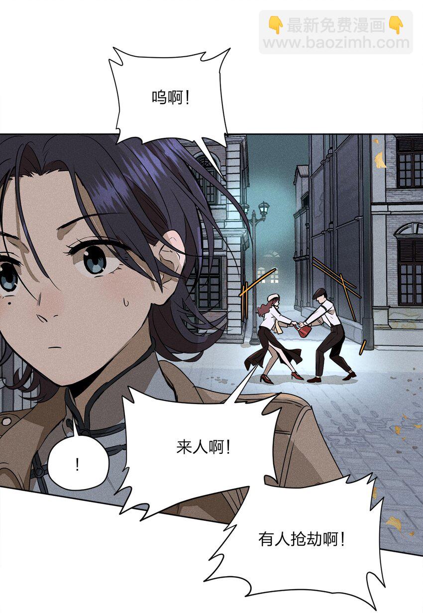 第一话 仙乐林-第1话