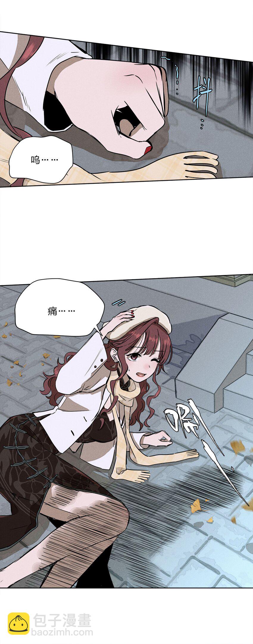 第一话 仙乐林-第1话