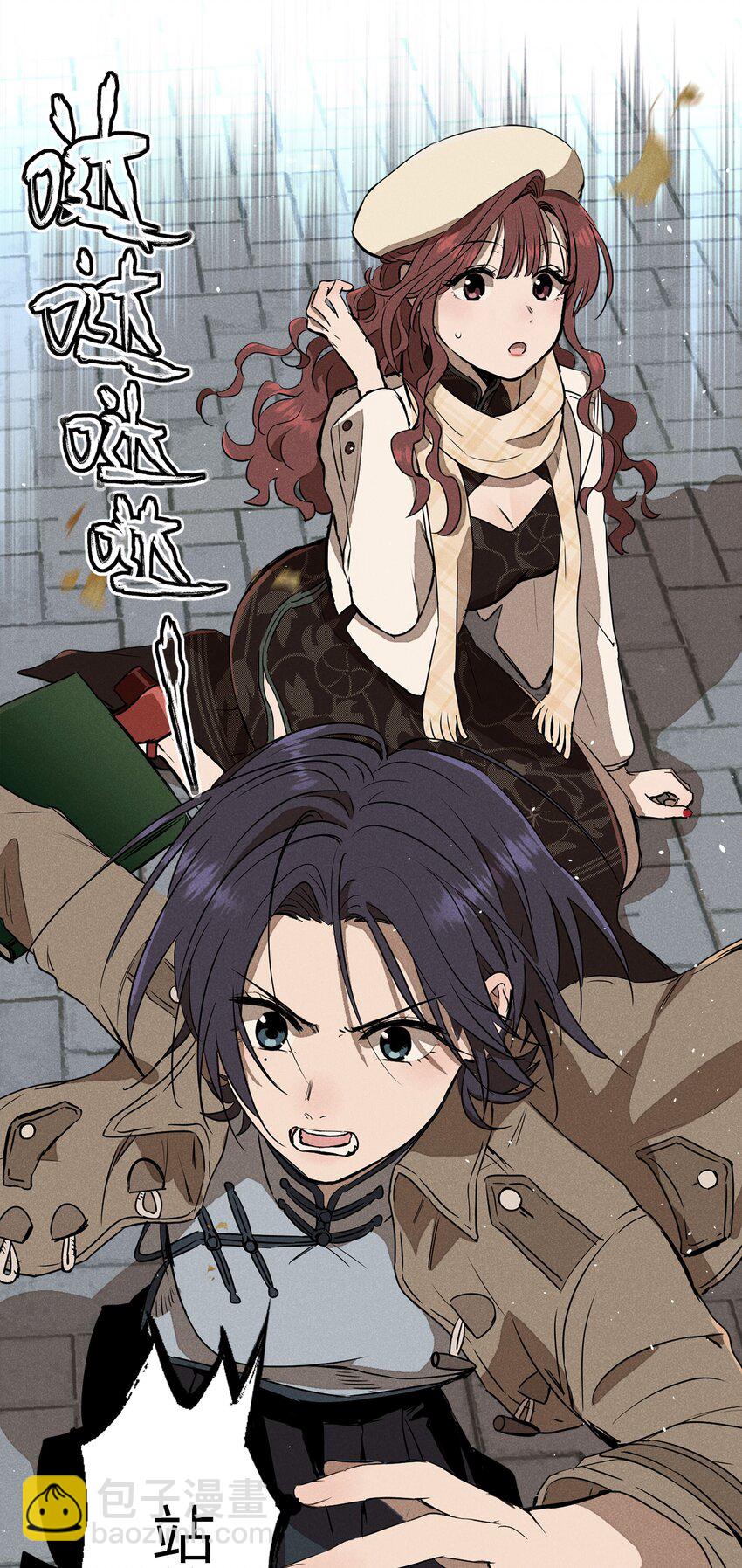 第一话 仙乐林-第1话