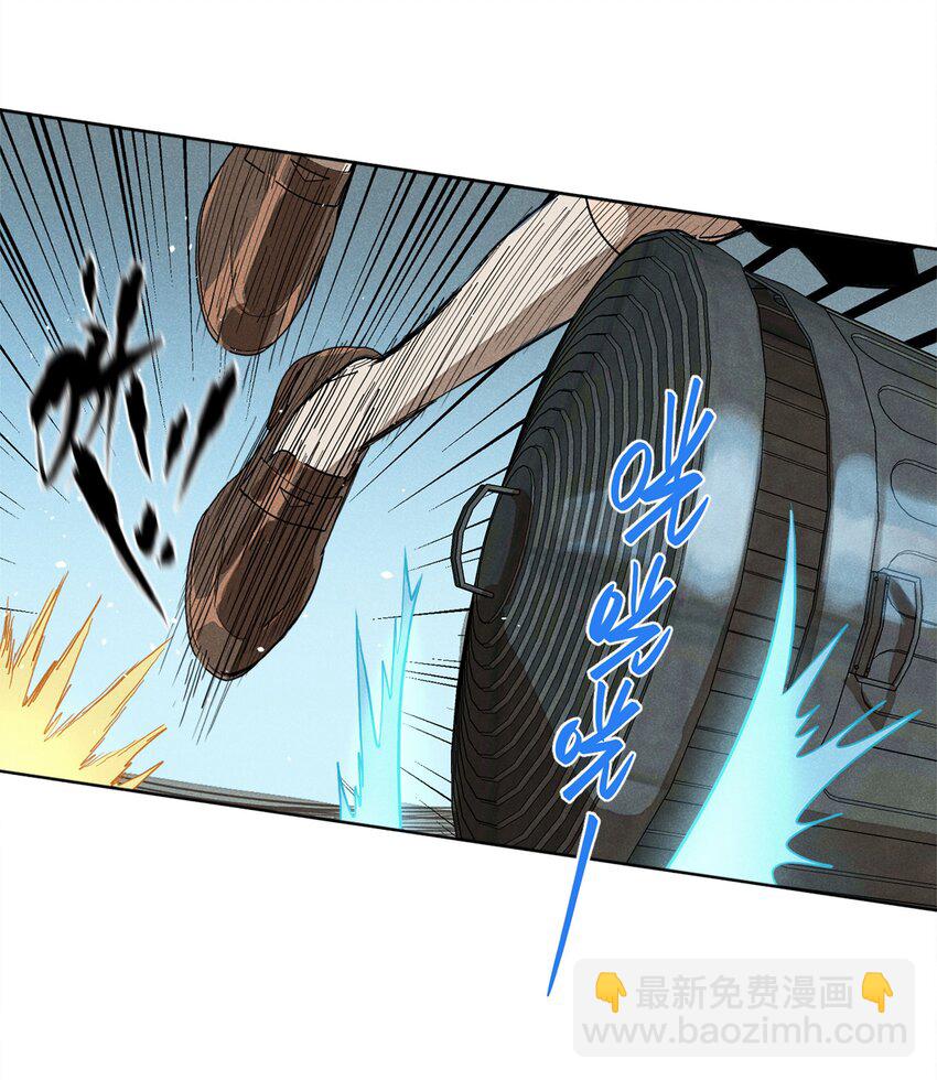 第一话 仙乐林-第1话