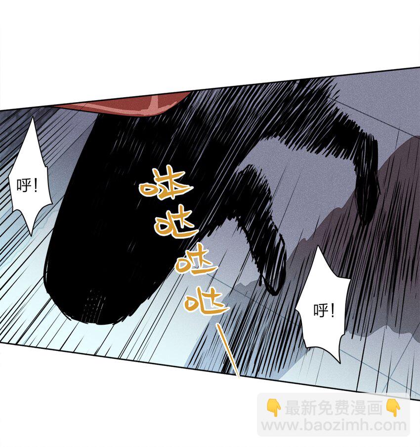 第一话 仙乐林-第1话