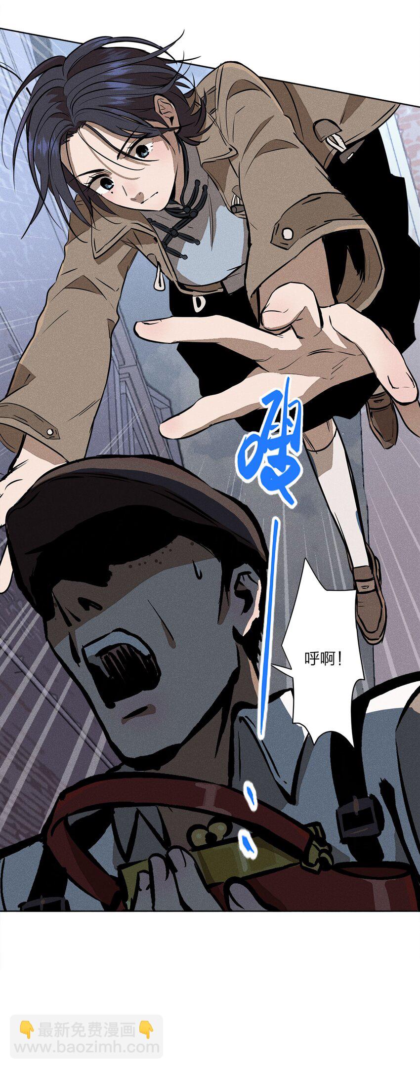 第一话 仙乐林-第1话