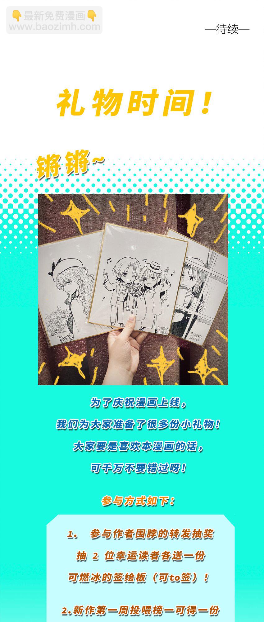 第一话 仙乐林-第1话