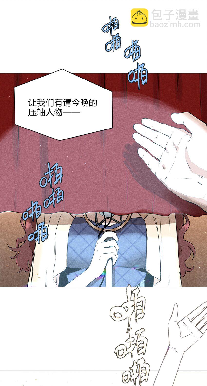 第一话 仙乐林-第1话