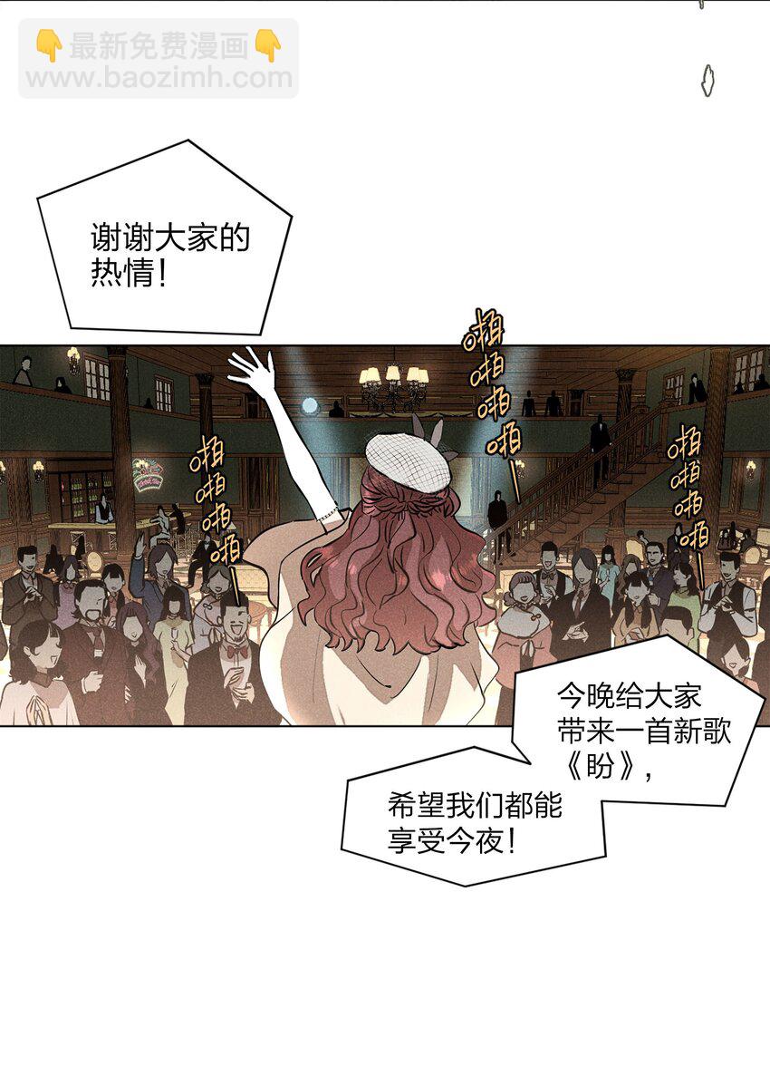 第一话 仙乐林-第1话