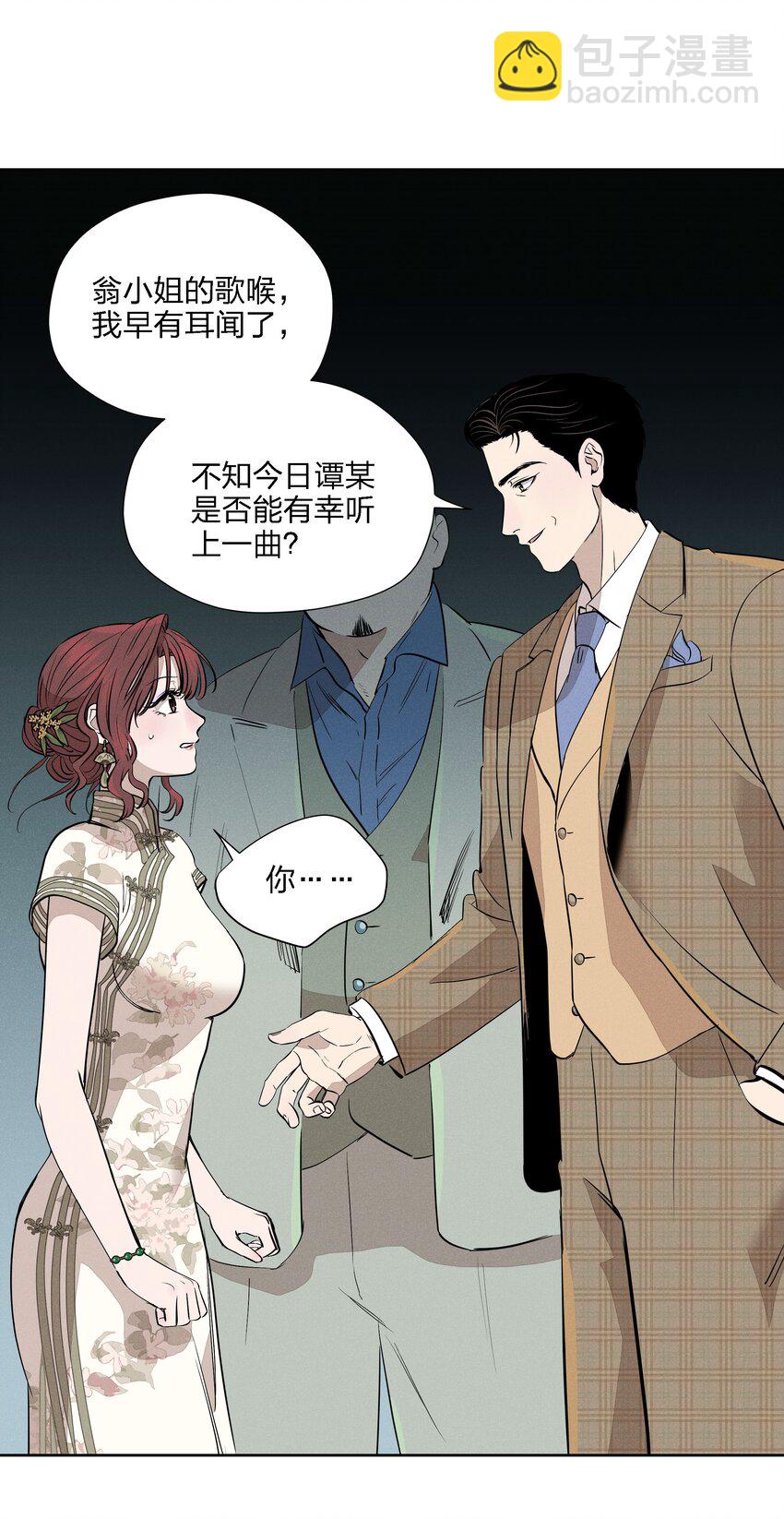 第十四话 心潮翻涌(1/2)-第15话