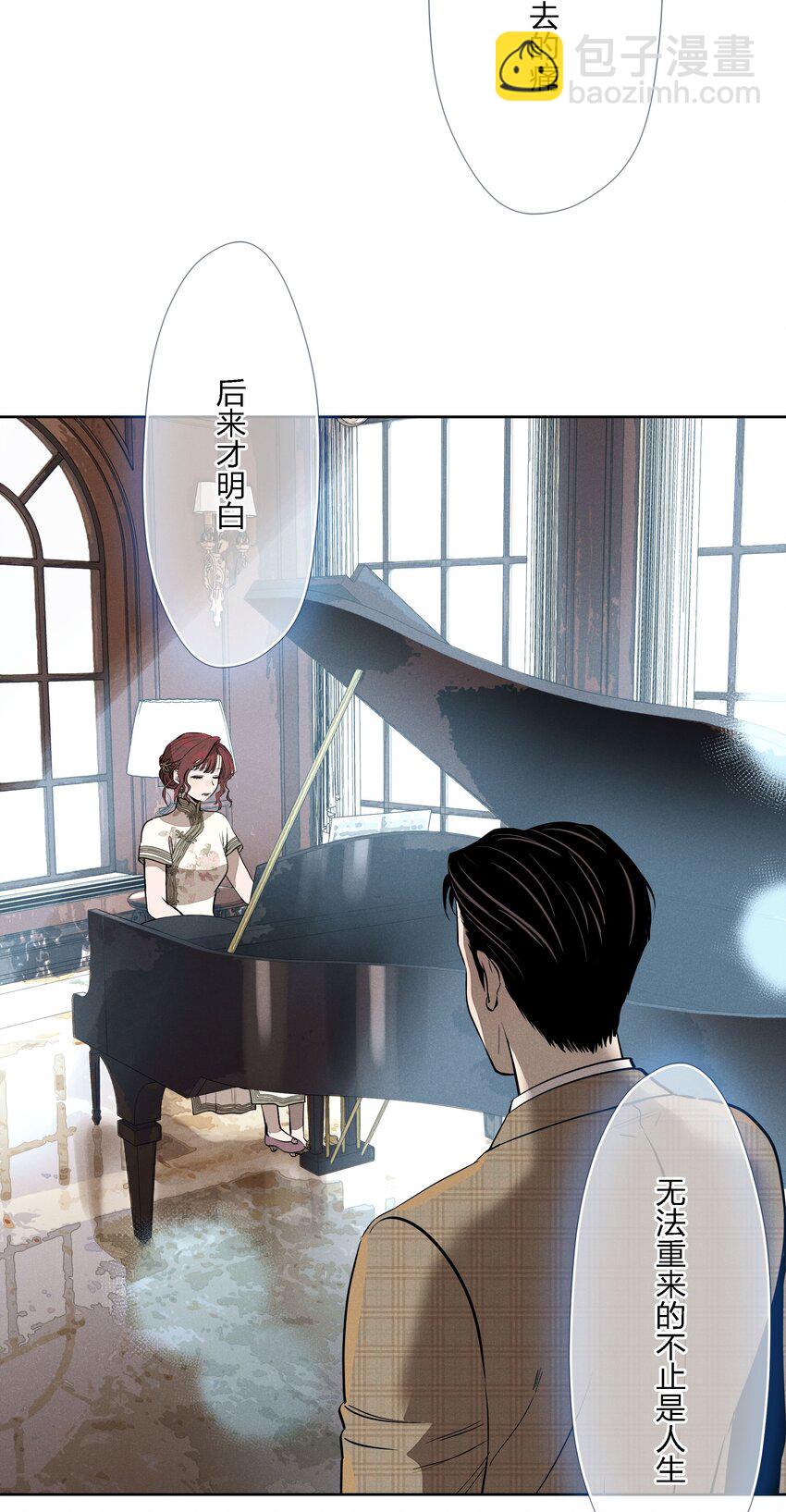 第十四话 心潮翻涌(1/2)-第15话