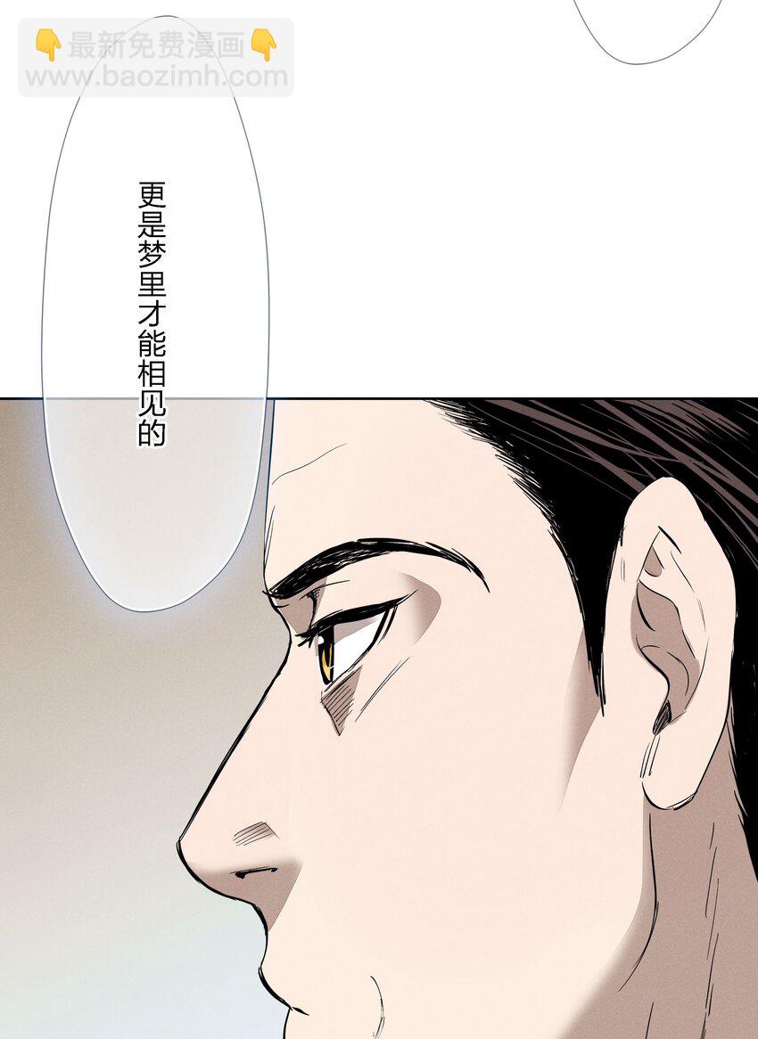 第十四话 心潮翻涌(1/2)-第15话