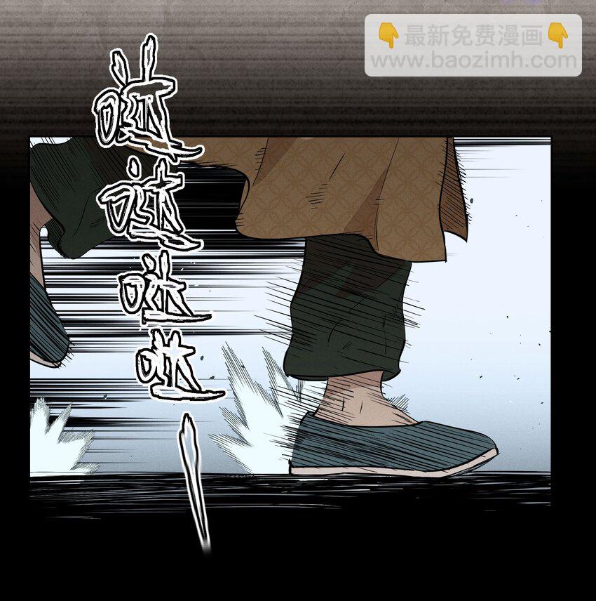 第十四话 心潮翻涌(1/2)-第15话