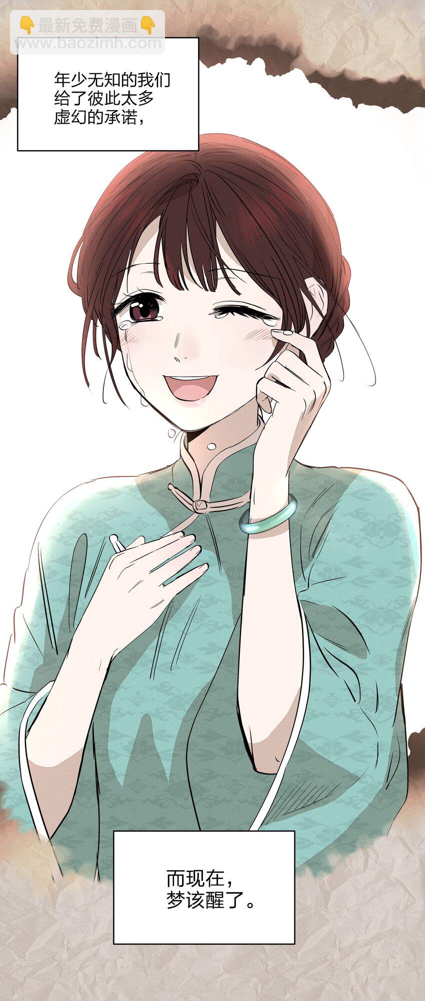 第十四话 心潮翻涌(1/2)-第15话