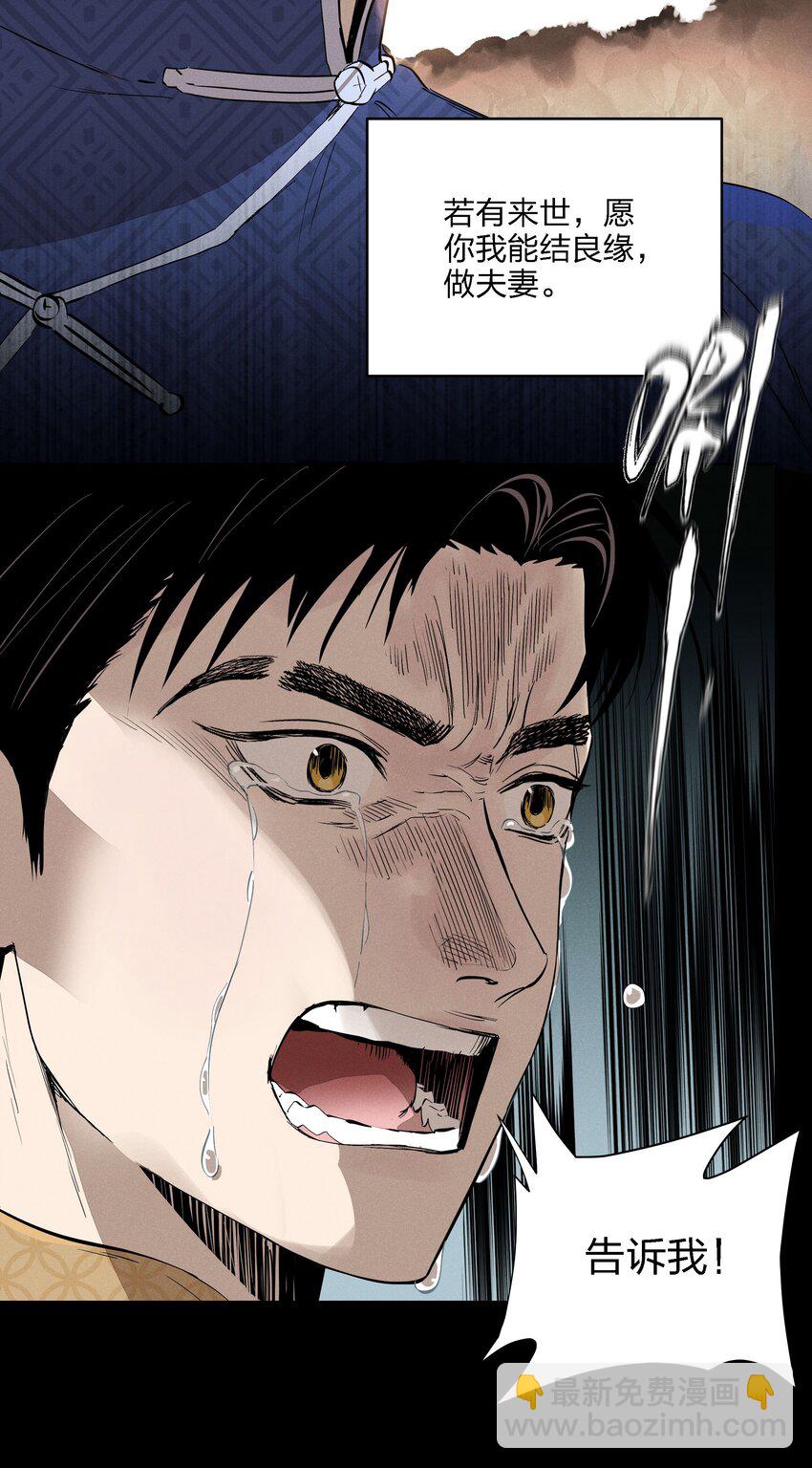 第十四话 心潮翻涌(1/2)-第15话