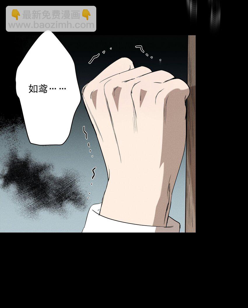 第十四话 心潮翻涌(1/2)-第15话