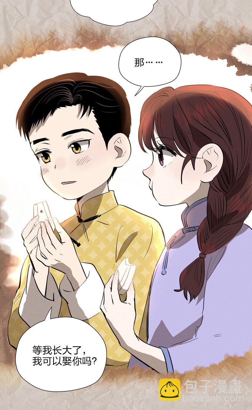 第十四话 心潮翻涌(1/2)-第15话