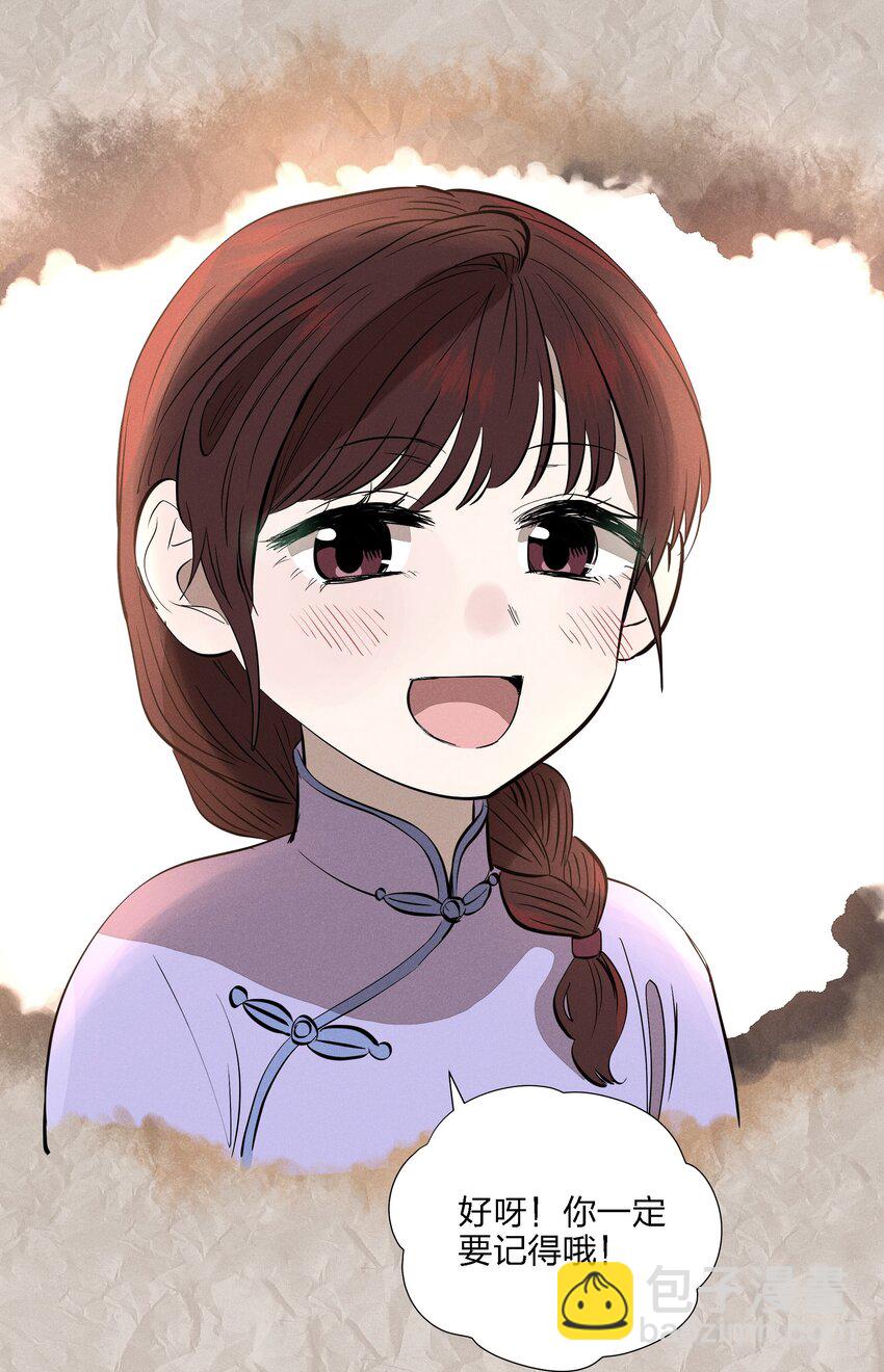 第十四话 心潮翻涌(1/2)-第15话