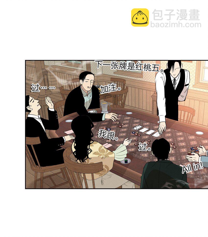 第十六话 言初的决定(1/2)-第17话