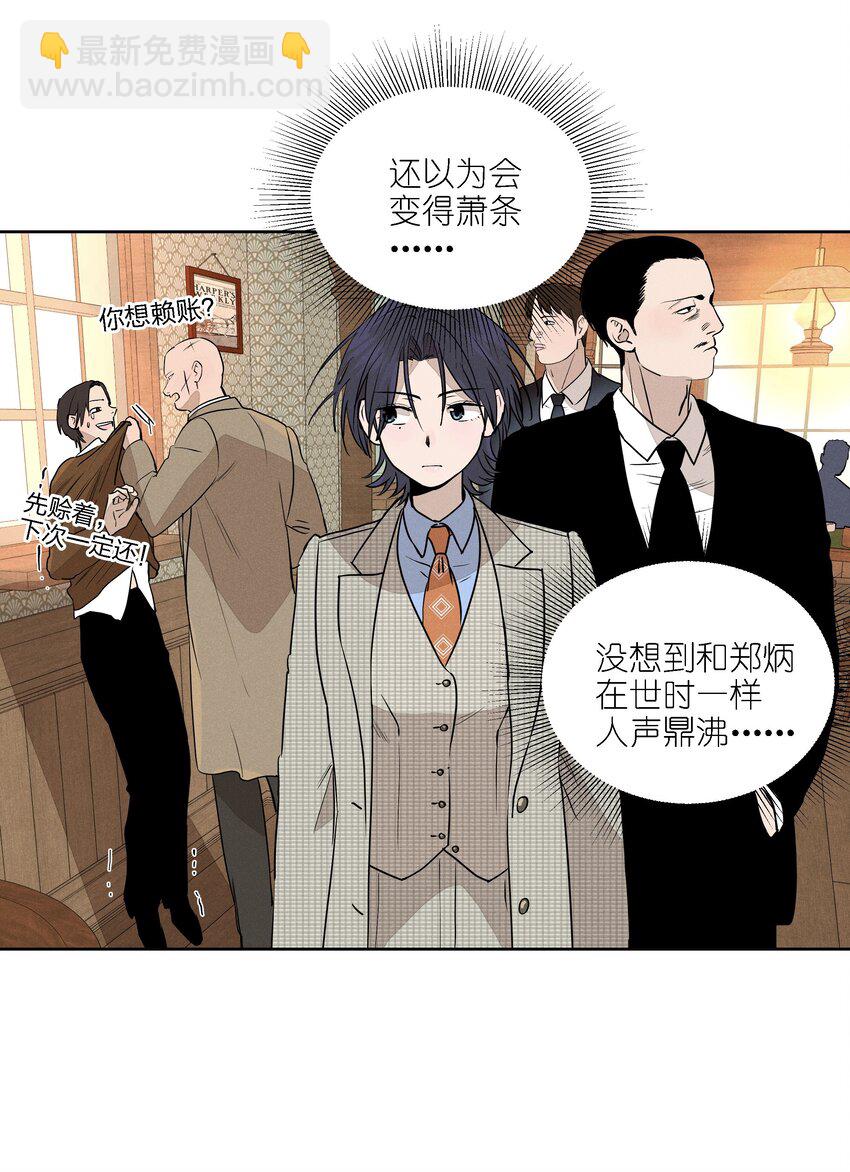 第十六话 言初的决定(1/2)-第17话