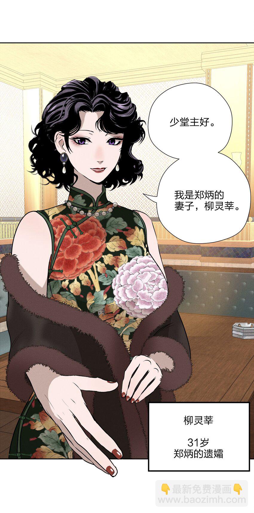 第十六话 言初的决定(1/2)-第17话