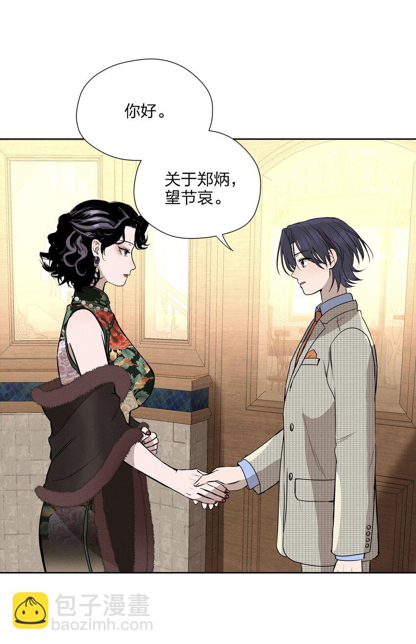 第十六话 言初的决定(1/2)-第17话