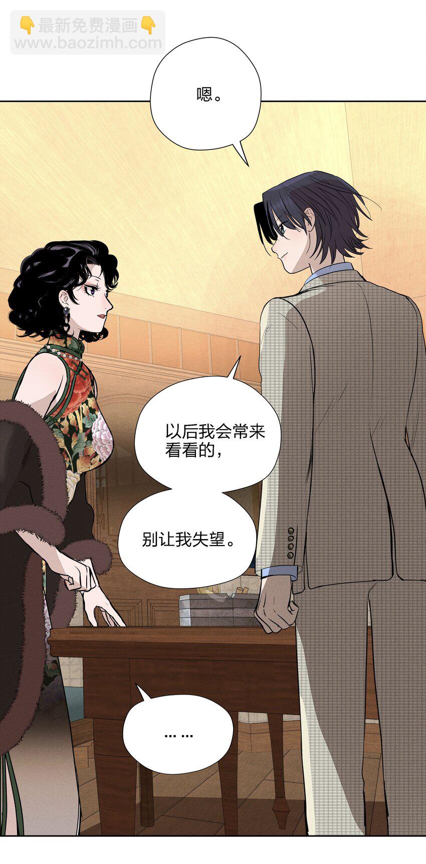 第十六话 言初的决定(1/2)-第17话