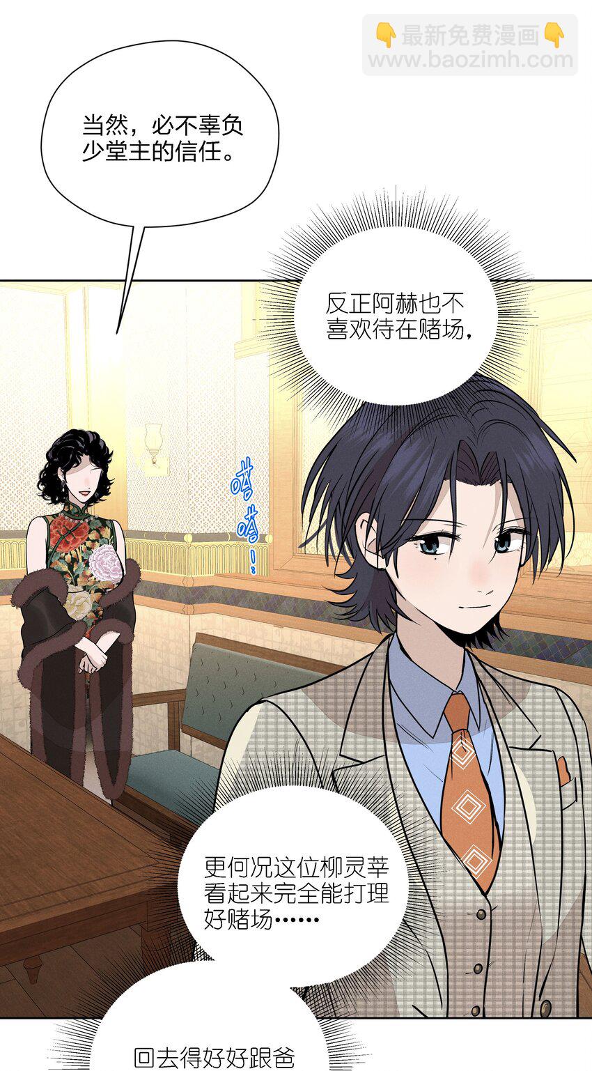 第十六话 言初的决定(1/2)-第17话