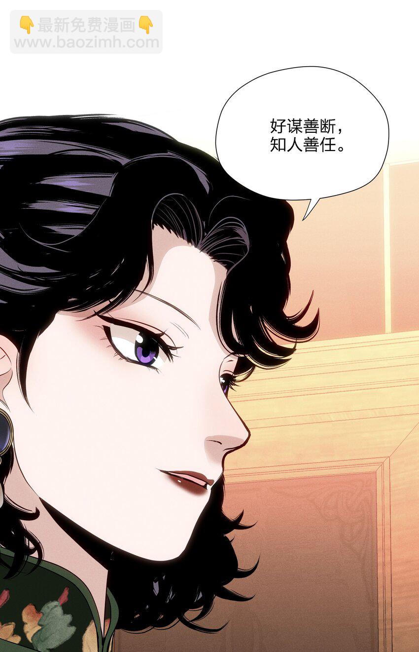 第十六话 言初的决定(1/2)-第17话