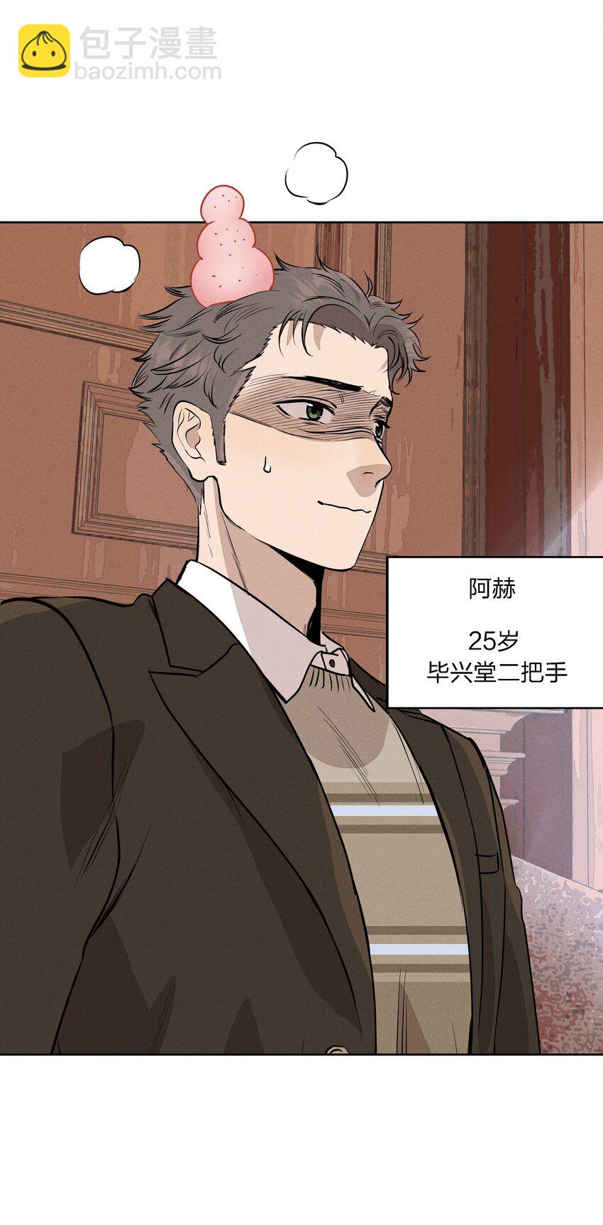 第十六话 言初的决定(1/2)-第17话