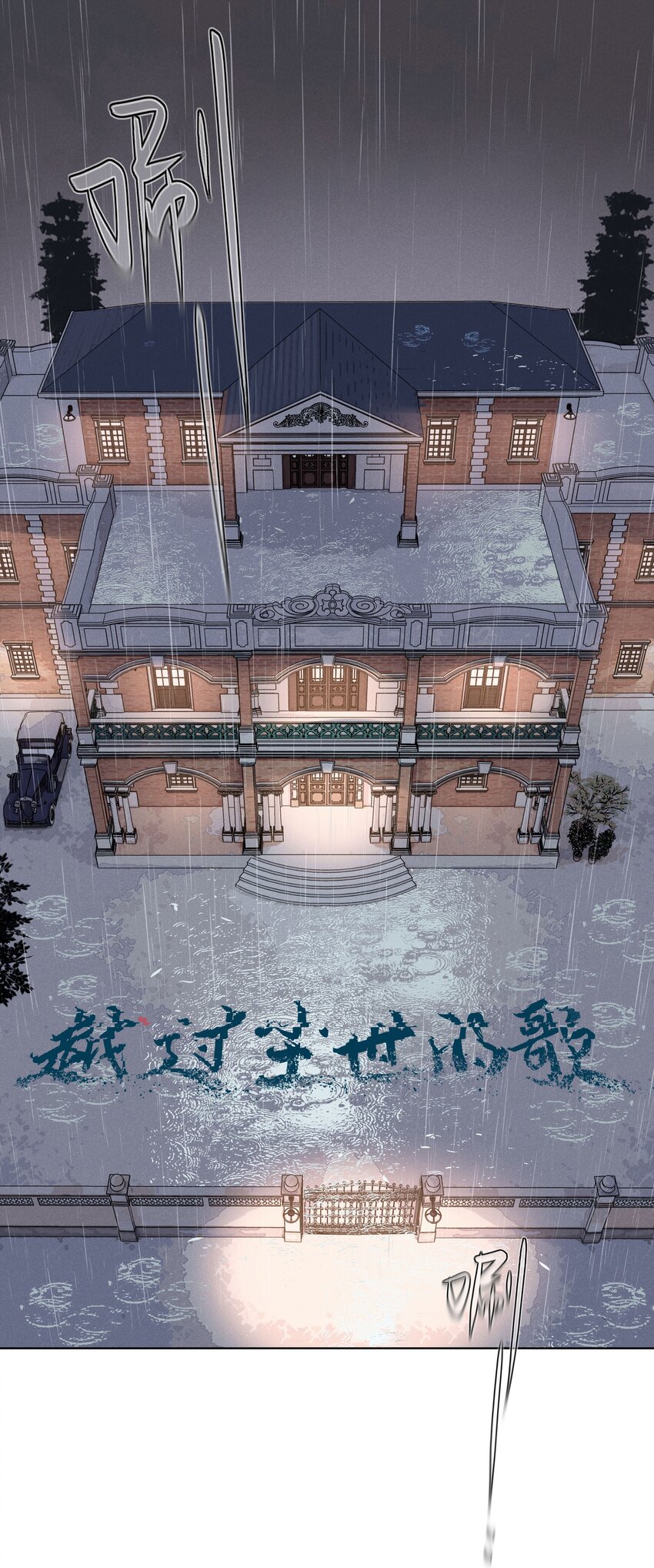 第二十话 滚烫的心(1/2)-第21话