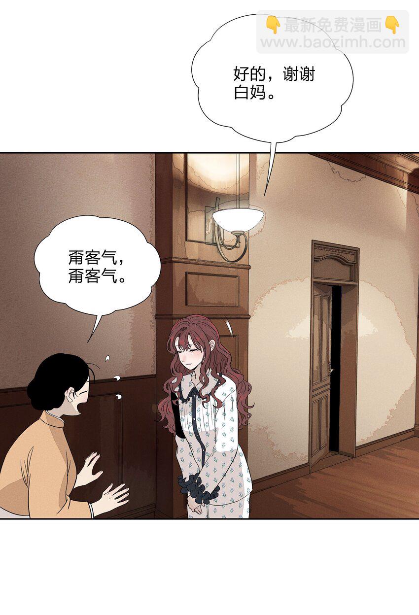 第二十话 滚烫的心(1/2)-第21话