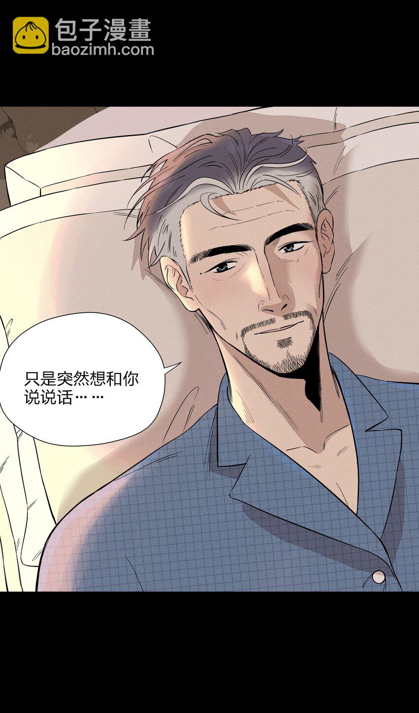 第二十话 滚烫的心(1/2)-第21话