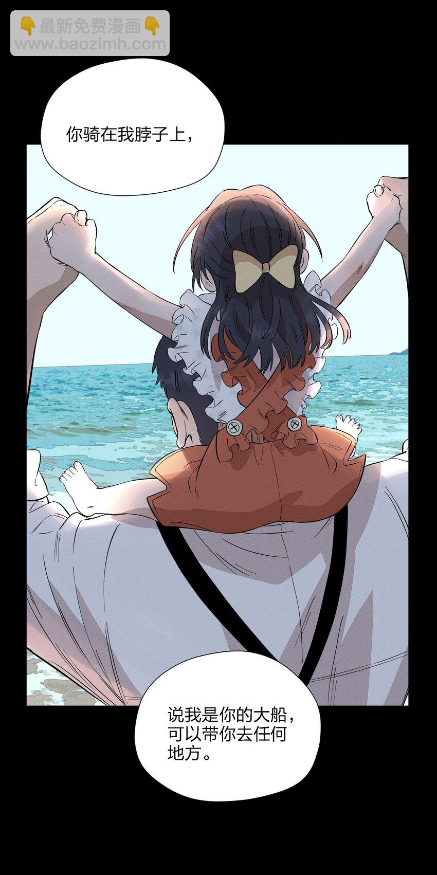 第二十话 滚烫的心(1/2)-第21话