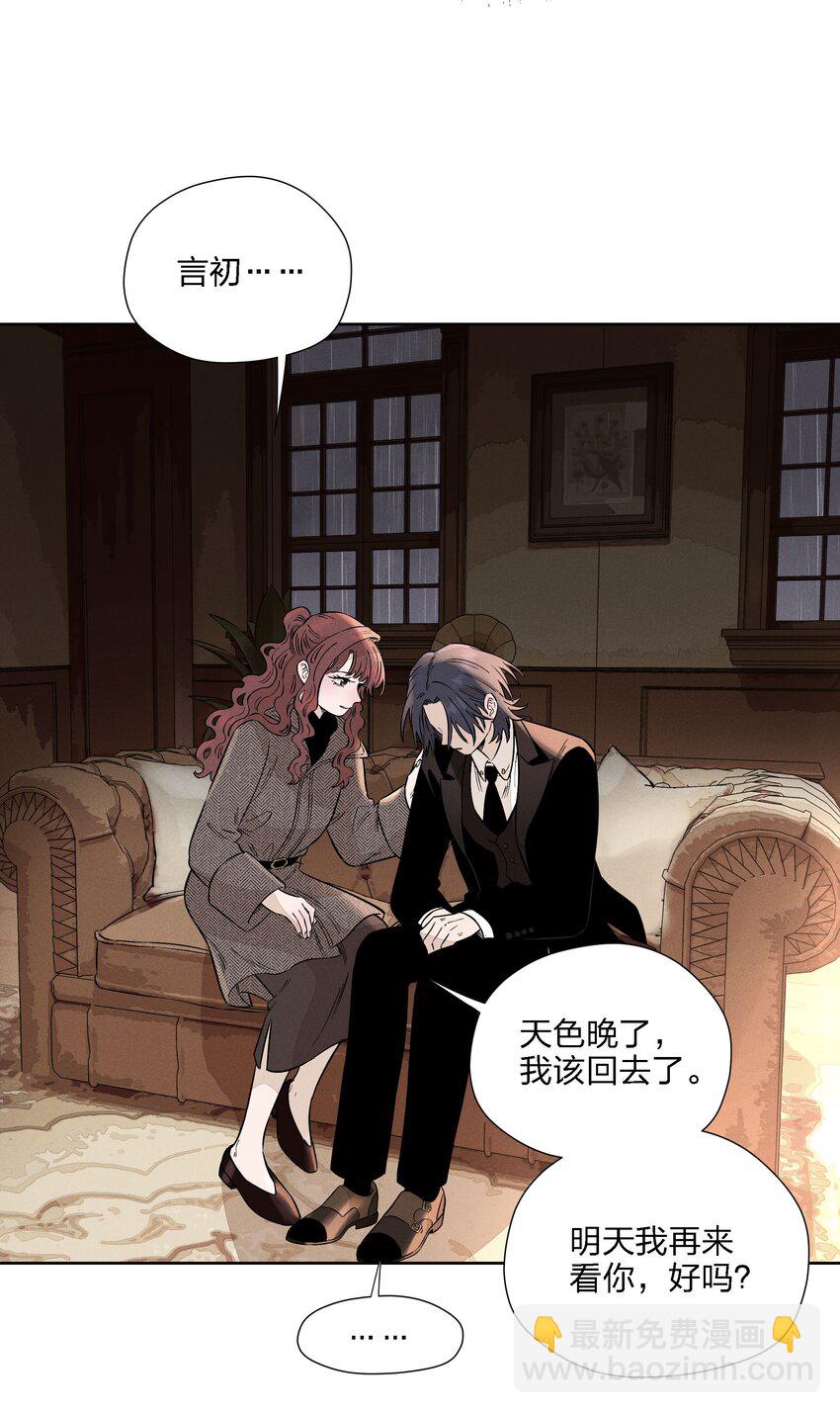 第二十话 滚烫的心(1/2)-第21话