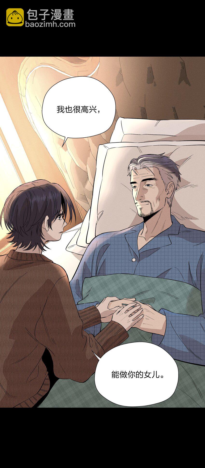 第二十话 滚烫的心(1/2)-第21话